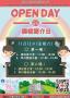 2022 - 2023 嶺南大學香港同學會小學 ：課程簡介日